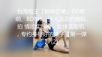 陌陌新勾搭的上海普陀妹子