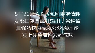 STP13413 原创出品国产AV剧情淫色白虎痴女色诱男技师，职位完成肉体性爱摩擦