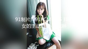 【极品豪乳顶级美乳】抖音女神『莉莉安』最新热乎会议 颜值非常高 一对超顶的奶子 真的绝了《稀有稀有》