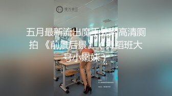 双马尾良家眼镜妹 不尽兴再来一炮，主动骑乘位扭动 这一场妹子更骚了