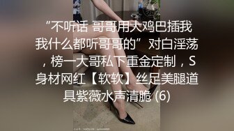  红丝美女 主人子宫操坏了 谢谢主人 比男朋友的大 在镜子前撅着屁屁被操的不要不要的