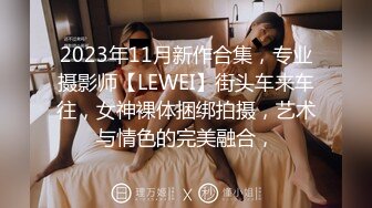 2023-3-11情趣酒店绿叶房偷拍 学生情侣还挺会玩的妹子换上制服和大屌男友啪啪