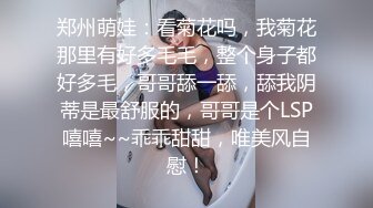  绿帽老公带着漂亮老婆参加淫乱的3P派对完美露脸