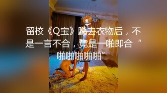 TZ-143《超贴身黑丝女秘书》办公室激情性爱