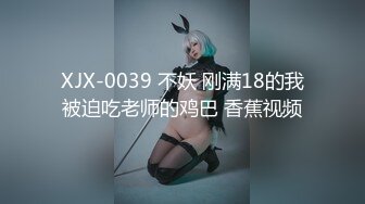 【新片速遞】 漂亮美眉撅着大屁屁被后入 是不是爸爸的母狗 是 高潮了 好舒服好爽 鸡吧硬得像钢管猛怼猛插 股浪滚滚 骚叫不停