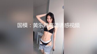  最强极品按摩女技师做服务业最认真的 勾魂夺命黑丝情趣诱惑一套下来