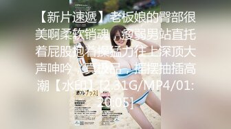 写字楼女厕全景偷拍穿着防狼裤女主管的小黑鲍