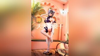 【新片速遞】【网曝门事件❤️性爱泄密】中国外企高管包养大奶美女下属 漂亮模特炮友偷情激情做爱 完美露脸 很真实 高清720P版