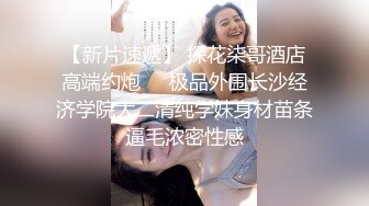 PH-US-002.色控.音乐老师全裸诱惑.麻豆传媒映画