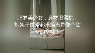 ㊙️性爱泄密㊙️约P实拍㊙️外_站博_主EDC约_炮极品爆奶奶御姐完整版 爆裂黑丝极致诱惑 多姿势爆操 (2)