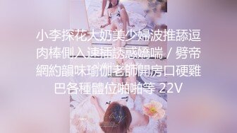 STP27320 扣扣传媒 FSOG030 极品网丝长腿女神▌丝丝女神▌欲望的诱惑 肉体侍奉干爹只为包包 中出无毛嫩穴 VIP0600