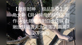 ♈可爱反差调教♈极品粉嫩小姐姐〖酥酥〗可爱少女双具玩弄抽插 乳夹调教，勾人小妖精太会诱惑人了 看了就想侵犯