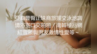 大奶美女化身女王，炮友带项圈鞭子抽打，无毛美穴主动骑坐，长屌进进出出，征服骚逼无套内射