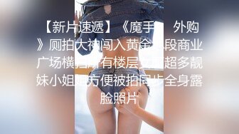 【3P4P5P女女互勉剧情COS】Hunnybunny 极品福利，第二弹3