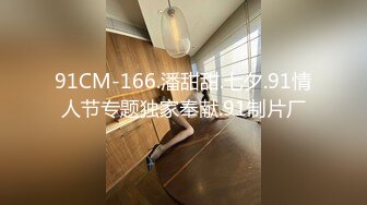 91女神极品丝袜母狗『小语』大尺度性爱私拍流出 激情啪啪 户外露出 丝袜高跟 虐恋篇