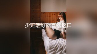 星空传媒XKVP056用大鸡巴安慰性感女同事