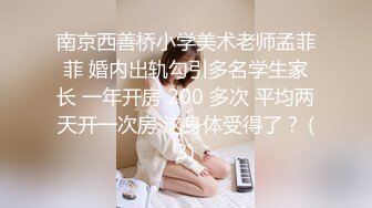 3/8最新 爱露出的咖啡店员中牟视奸与精液春宫纹身女神艾秋VIP1196