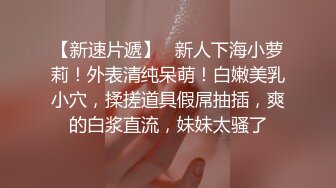 网约个子很高又漂亮的大长腿短裙美女啪啪,比较敏感一次就把美女操爽了,没走又免费让他再干一次