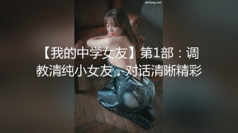 极品娇小身材小美女