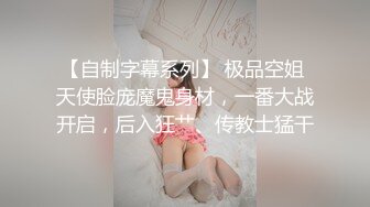 【新片速遞】 【超顶❤️绿帽大神】91小懒猫✨ 调教母狗校花女友甄选 珍珠骚丁露出取外卖 开肛调教 网吧露出 3P激战极品M属性女友[1.5G/MP4/24:50]