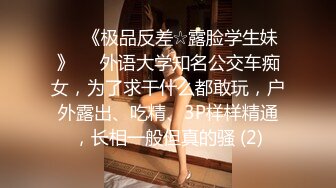  淫妻 两个快枪手 单男貌似几年没碰女人 又猛又快 妻子不满足绿帽补枪 射的更快