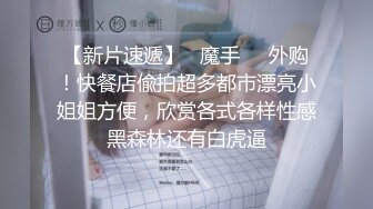 《绿帽淫妻㊙️新瓜速吃》绿帽老公拍淫妻被大鸡巴操的大声呻吟，小狗被高体壮的大哥随随便便抱起来插入真的是很刺激