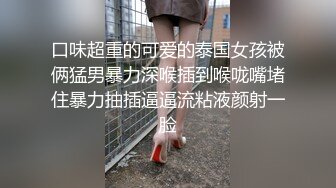 餐厅女厕全景偷拍多位极品少妇撅着屁股尿尿角度刚刚好拍到她们的小肥鲍 (1)