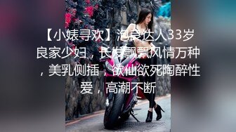 【OnlyFans】2023年亚籍女优 Ayakofuji 大奶风骚熟女刘玥等联动订阅，拍摄性爱订阅视频 女伴有白人也有亚洲人双女接吻 55