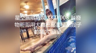 90后经管系女生姗姗