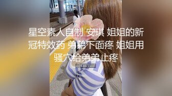  SPA养生馆骚逼小骚妇背着男朋友去做推油按摩和男技师啪啪还一直和男友打电话