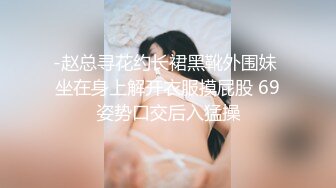 最新5月无水首发福利！推特极品四有网黄女神【小喵呜】私拍，喜欢露出，还有3P、群P、聚众Y乱，猛男打着石膏也要玩3P