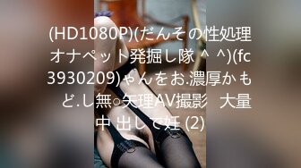 【今日推荐】推特超高颜值女神『沫诺』极品绿帽淫妻单男3P大尺度性爱私拍流出 高清私拍74P