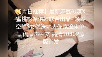 《网红极品女神泄密》万人求档推特可爱白虎B百变萝莉风美少女嫩妹【WINK】私拍完整版视图集，自摸被有钱爸爸肏内射 (2)