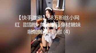 凳子上摆弄骚姿若隐若现的小阴毛