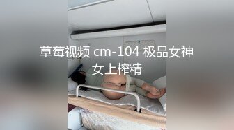 STP33265 黑絲高跟蝴蝶逼極品大屁股風騷禦姐激情大秀，吸著小煙帶著墨鏡很有大姐風範，道具抽插騷穴呻吟揉奶玩逼特寫