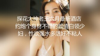 留美大眼白虎美眉李美静午休和洋屌男友啪啪深喉