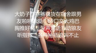 ⚫️⚫️臀控熟女控必备！长腿半老徐娘【虹姐】大尺度私拍②，老骚货买了好多情趣，扭臀晃腰掰开黝黑的肥大阴唇勾引