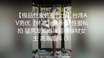 身材苗条美女主播