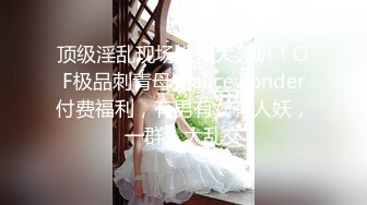 【新片速遞 】暗拍女厕⭐婴儿肥但很漂亮的妹子穿着JK短裙就来了⭐饱满的屁股黝黑的小穴