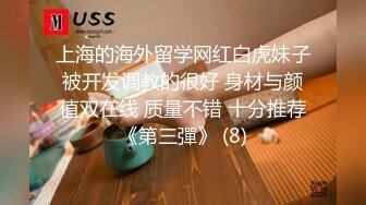 野战 骚货 为求刺激晚上来到户外啪啪 操的正欢被路人发现了 鸡鸡都吓趴了