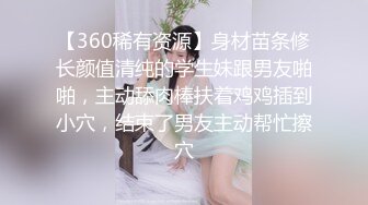 ✨高清AV系列✨甜美御姐女神〖小桃〗优雅端庄的女神被操成淫荡的小母狗，女神被操到眼神迷离～神志不清