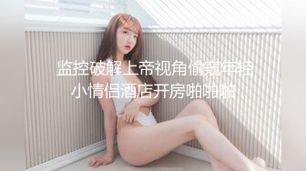 背带裤妹子洗完澡舌吻调情