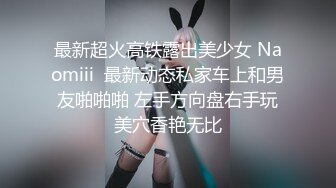 【蕾丝拉拉❤️可爱女同】同性才是真爱闺蜜来我家非要试试新玩具，一龙双用哈哈两个萝莉女女啪啪来啦！女女版淫趴