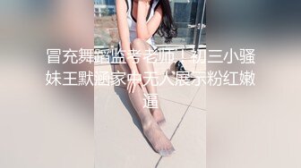 《反_差骚女私_拍㊙️泄密第二期》露脸清纯学生妹【允儿】自拍大量淫荡视频卖钱花~小区内、停车场脱光紫薇、啪啪各种骚操作