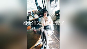 国产麻豆AV 麻豆US LAX0030 激情颜射舒麻快感 Jazmin Luv