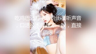 STP15101 高颜值芭比娃娃美女 这对奶子真是波涛汹涌，可以上上下下，左左右右的甩  很是诱惑喜欢不要错过哦！