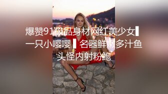 天美传媒TM0142??欲求不满大儿媳独居公公厕所后入狠操骚情大儿媳-虞姬