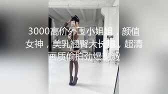  甜美小淫娃 极品麦当劳接待的兼职小学妹 第一视角黑丝 全程被干到神志不清