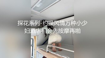 高颜值嫩妹良家泄密甄选 夫妇群P 渣男与情妇 啪操短发纹身美女1