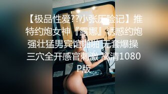 91Fans出品 XM0001 導師以學習的名義開房爆操 吳嘉怡